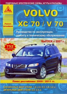 Volvo XC70/ Volvo V70 � 2007/ 2009/ 2011 �., ������/������.