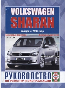 VW Sharan c 2010 �. ����� �� �������